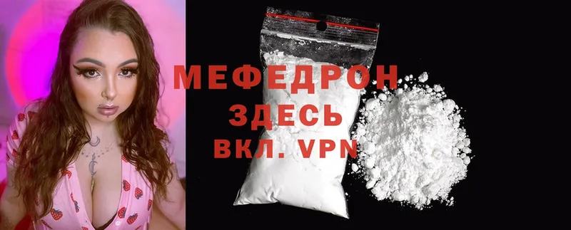 Наркота Воронеж Cocaine  Меф мяу мяу  МАРИХУАНА 