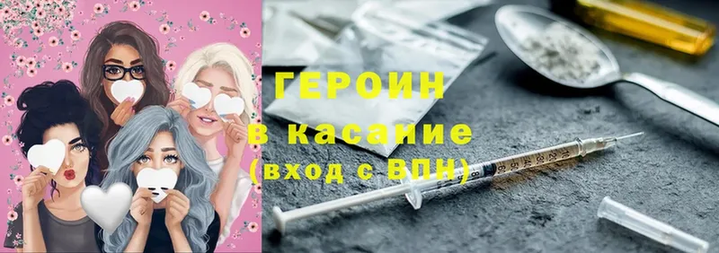 ГЕРОИН Heroin  сколько стоит  Воронеж 