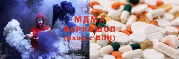 mdma Баксан