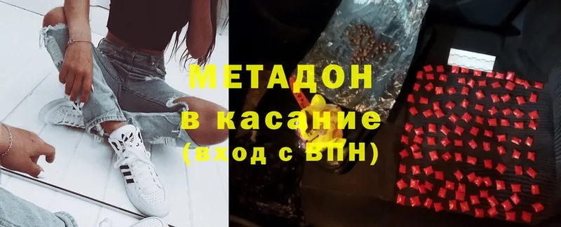 kraken tor  как найти закладки  Воронеж  МЕТАДОН methadone 